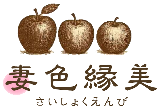 すすきのヘルス 妻色縁美